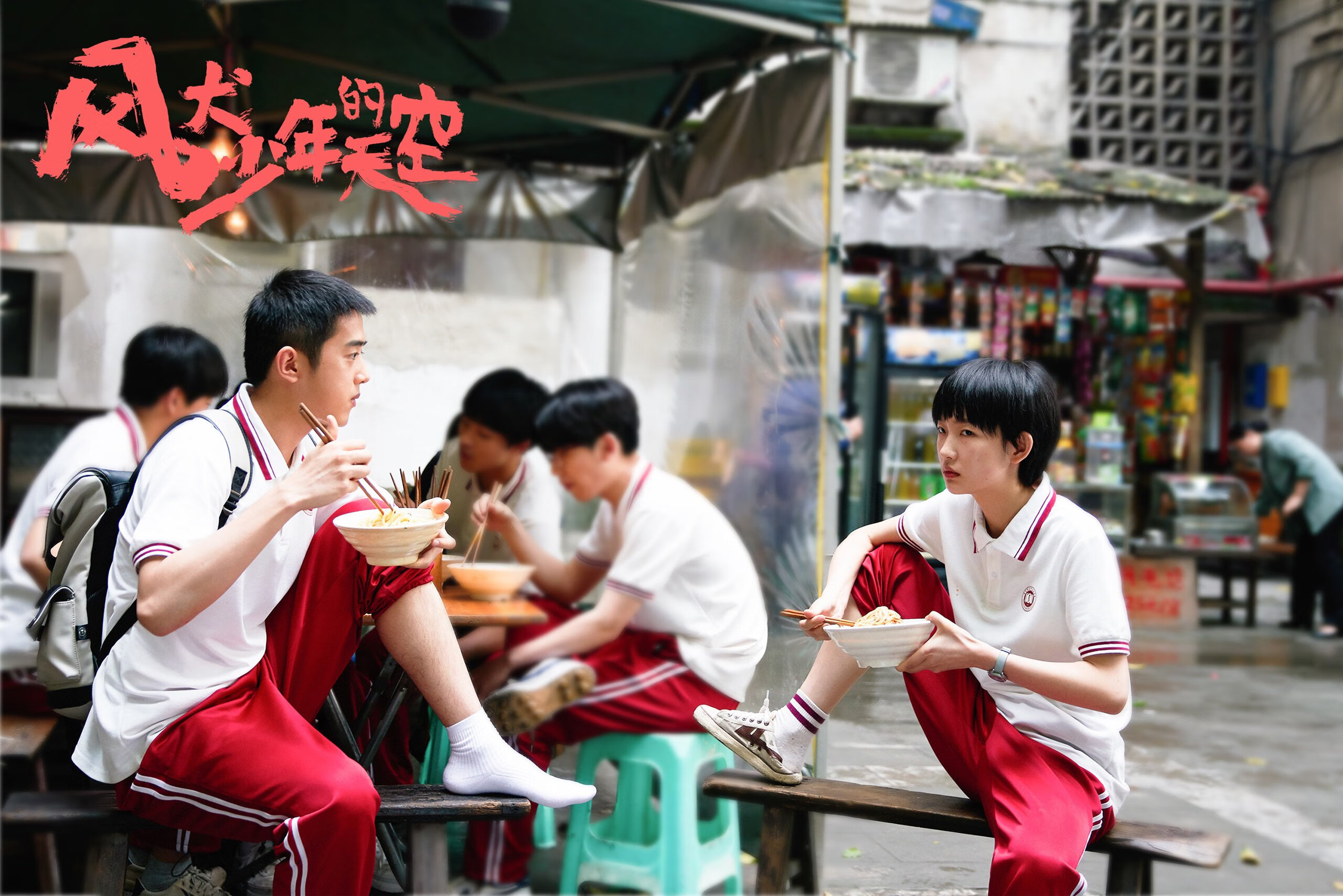 教练组分析:中队或受压起跳慢半拍